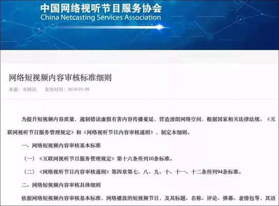 優粉吧一周要聞 張小龍四小時演講回顧微信八年歷程，快手日活破1.6億引行業關注
