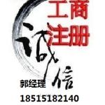 出版物經(jīng)營許可證（批發(fā)零售）辦理指南 這份資料清單請(qǐng)收好